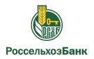 Банк Россельхозбанк в Скоропусковском